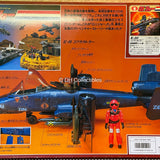 1986 Hasbro GI Joe Cobra Rattler Takara Japanese Version