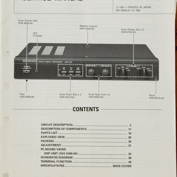 Kenwood DSP-100 Service Manual