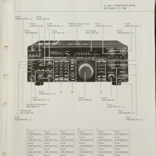 Kenwood TS-450S / TS-690S Amateur Radio Service Manual