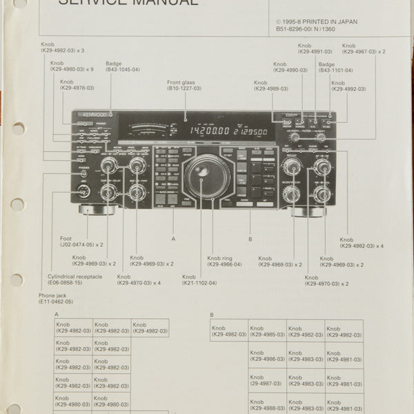 Kenwood TS-870S Amateur Radio Service Manual