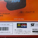 1986 Hasbro GI Joe Cobra Rattler Takara Japanese Version