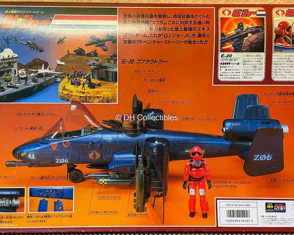 1986 Hasbro GI Joe Cobra Rattler Takara Japanese Version