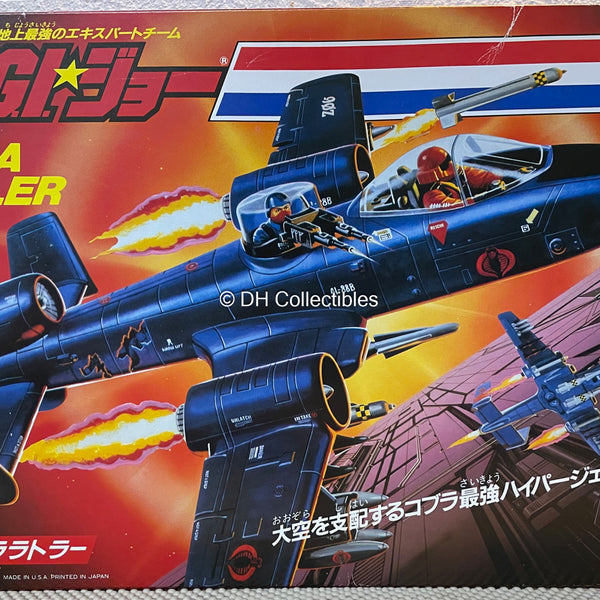 1986 Hasbro GI Joe Cobra Rattler Takara Japanese Version
