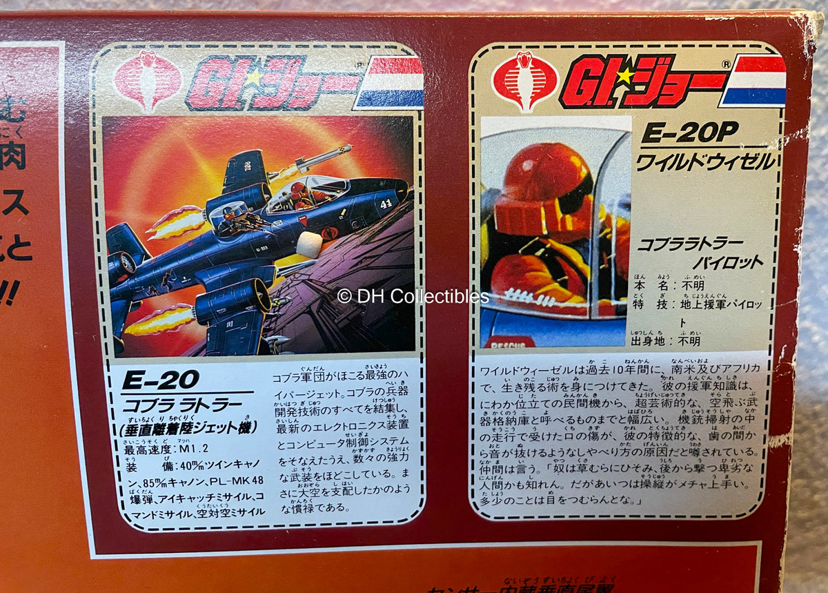 1986 Hasbro GI Joe Cobra Rattler Takara Japanese Version