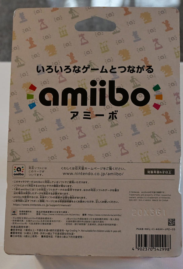 Nintendo Amiibo Legend of Zelda: Link's Awakening Series - Switch Japan Import