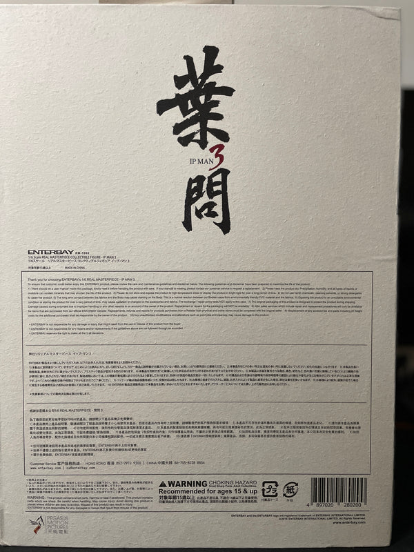 2015 Enterbay IP Man 3 Action Figure