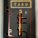 2015 Enterbay IP Man 3 Action Figure