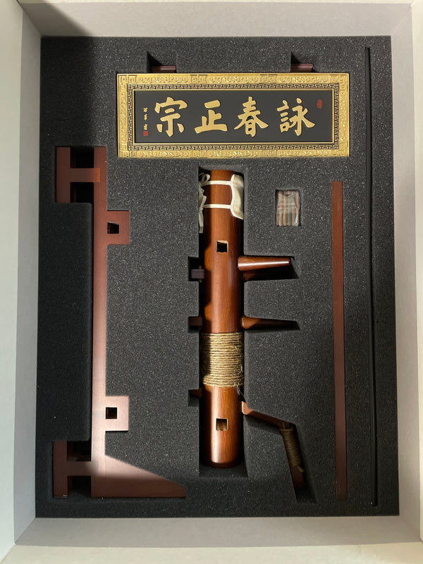 2015 Enterbay IP Man 3 Action Figure