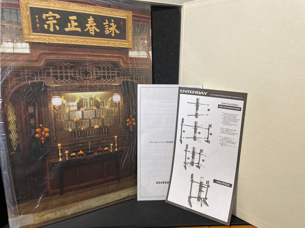 2015 Enterbay IP Man 3 Action Figure