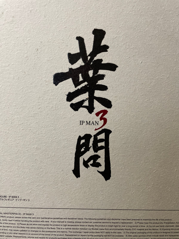 2015 Enterbay IP Man 3 Action Figure