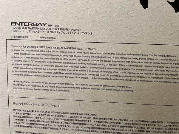 2015 Enterbay IP Man 3 Action Figure