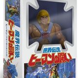 2019 Masters of the Universe Vintage Japanese Box He-Man 5 1/2-Inch Action Figure
