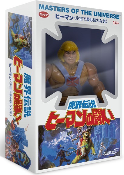 2019 Masters of the Universe Vintage Japanese Box He-Man 5 1/2-Inch Action Figure