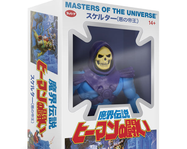 2019 Masters of the Universe Vintage Japanese Box Skeletor 5 1/2-Inch Action Figure