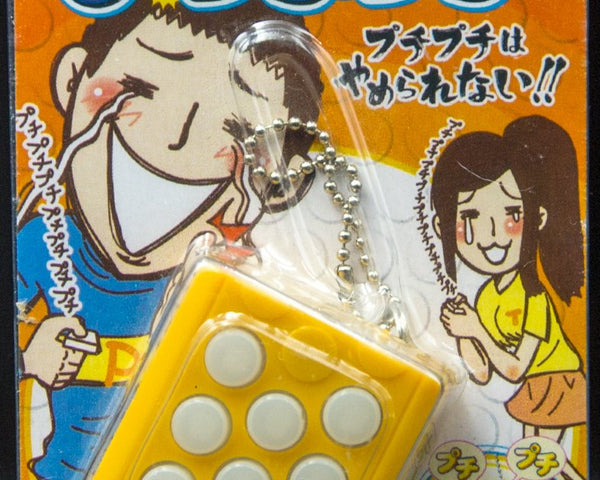 Bandai Mugen Puti Puti Bubble Pop Keychain