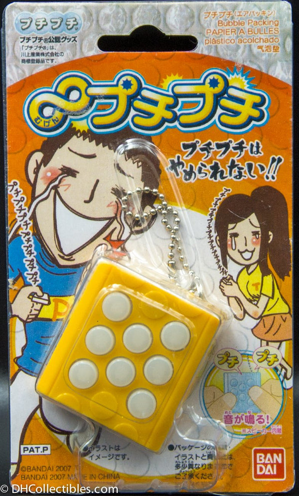 Bandai Mugen Puti Puti Bubble Pop Keychain