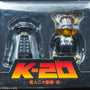 2008 Kubrick Bearbrick K-20 The Fiend with Twenty Faces Set