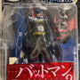 Yamato DC Batman Wave 1 Gotham's Guardian Against Crime Series 6 Inch Tall Action Figure