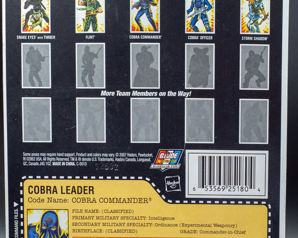 2008 GI Joe Cobra Leader Foil Card 3.75" - Action Figure