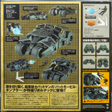 2013 Kaiyodo Sci-Fi Revoltech #043 The Dark Knight Rises Tumbler Vehicle