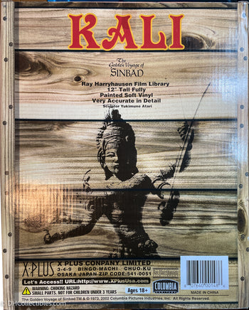 2002 X-Plus Kali The Golden Voyage of Sinbad - 12" Figure