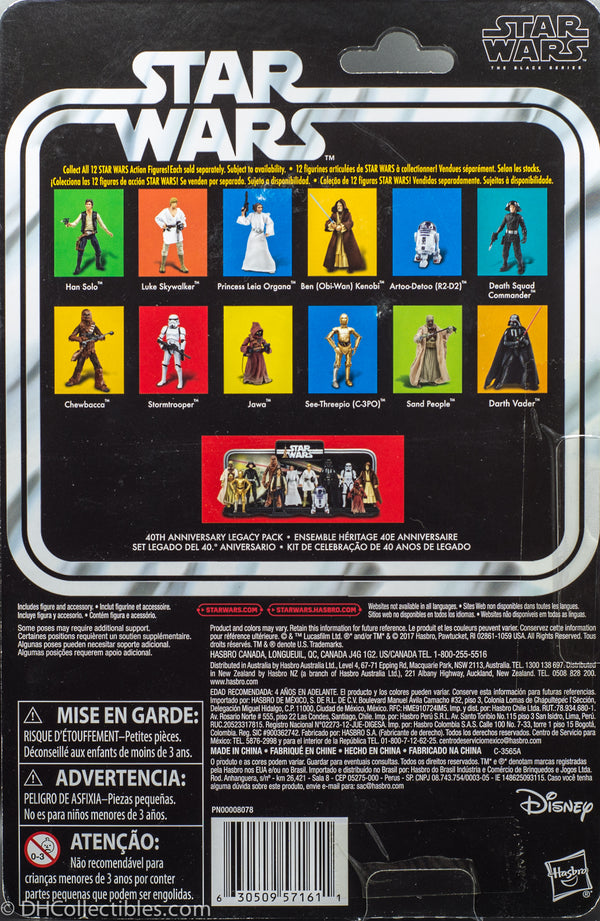 2017 Kenner Star Wars 40th Anniversary Death Squad Commander Action Figure