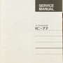 Icom IC-77 Amateur Radio Instruction Manual