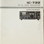 Icom IC-730 Instruction Manual