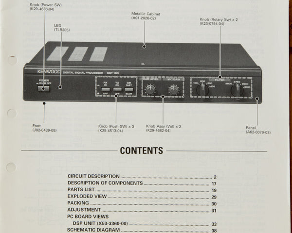 Kenwood DSP-100 Service Manual