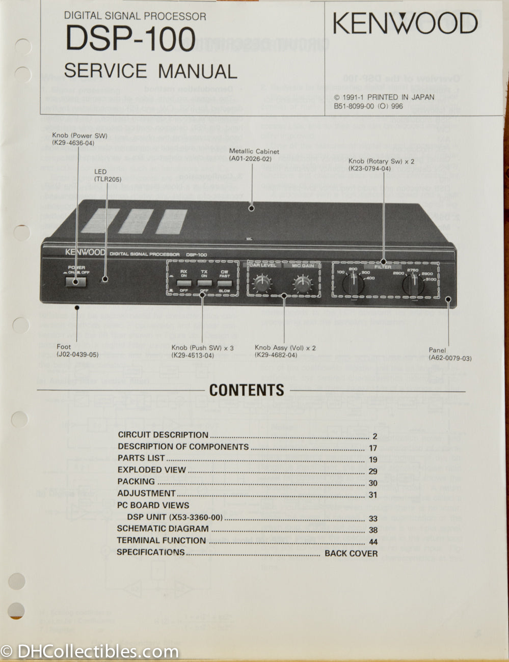 Kenwood DSP-100 Service Manual