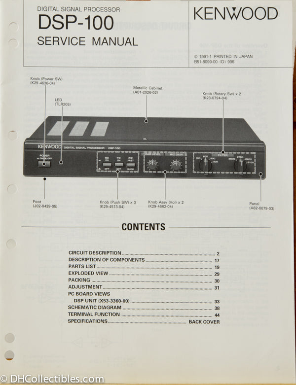 Kenwood DSP-100 Service Manual