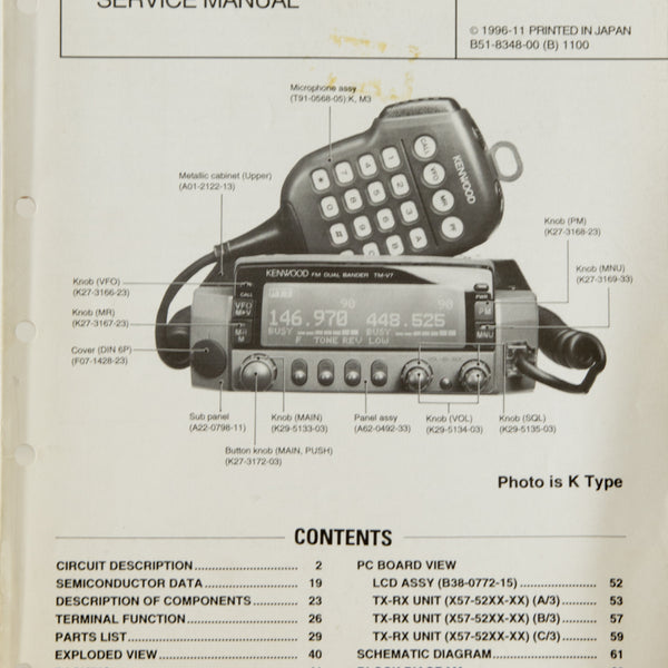 Kenwood TM-V7 A/E Amateur Radio Service Manual