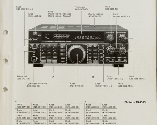 Kenwood TS-450S / TS-690S Amateur Radio Service Manual