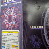 2016 Ghost in the Shell Extra Figure Volume 2  Motoko Kusanagi - Action Figure