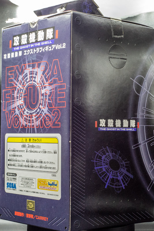 2016 Ghost in the Shell Extra Figure Volume 2  Motoko Kusanagi - Action Figure