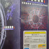 2016 Ghost in the Shell Extra Figure Volume 2  Motoko Kusanagi - Action Figure