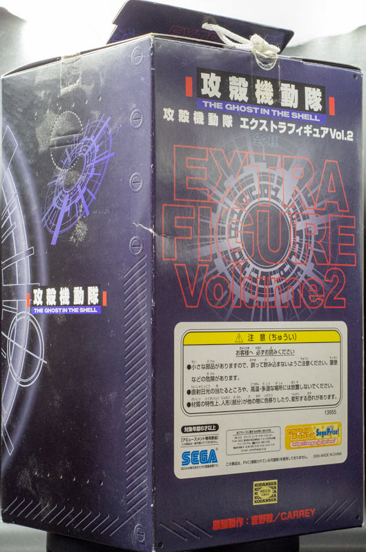 2016 Ghost in the Shell Extra Figure Volume 2  Motoko Kusanagi - Action Figure