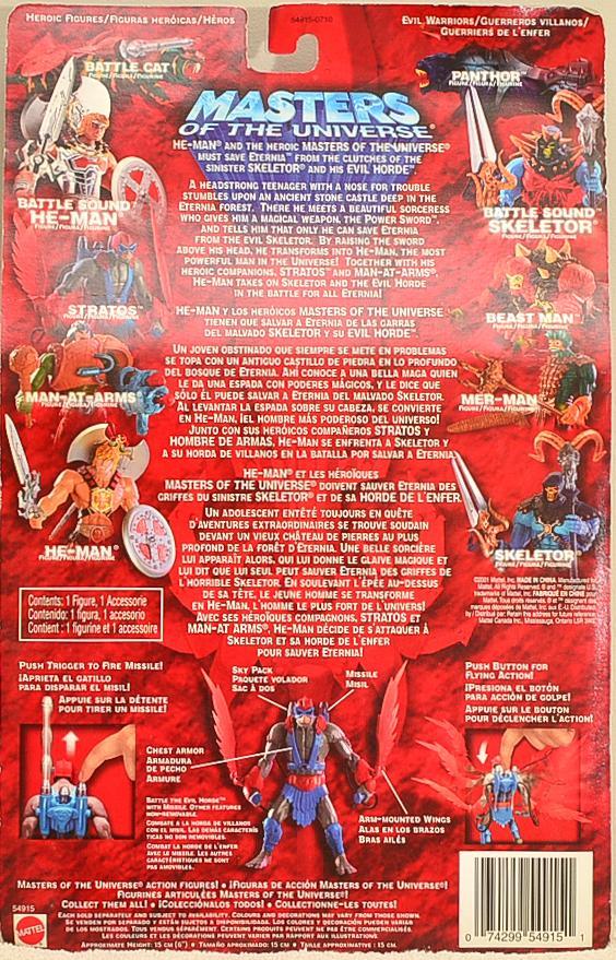 2001 Masters of the Universe Modern Series Stratos -  Action Figure