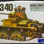 1974 Tamiya 1/35 Italian Carro Armato M13/ 40 Model Kit - Japan Import