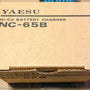 Yaesu NC-65B Battery Charger (NOS)