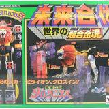 2020 Bandai Future Robot Daltanious Soul of Chogokin GX-59R Daltanious Figure Set