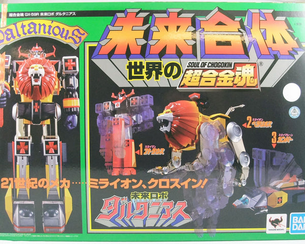 2020 Bandai Future Robot Daltanious Soul of Chogokin GX-59R Daltanious Figure Set