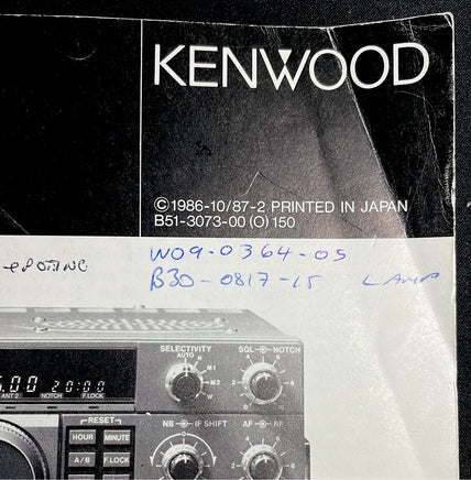 Kenwood R-5000 Service Manual (Used)
