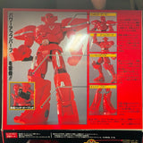 1994 Bandai Japanese Full Metal Fight Action Figure