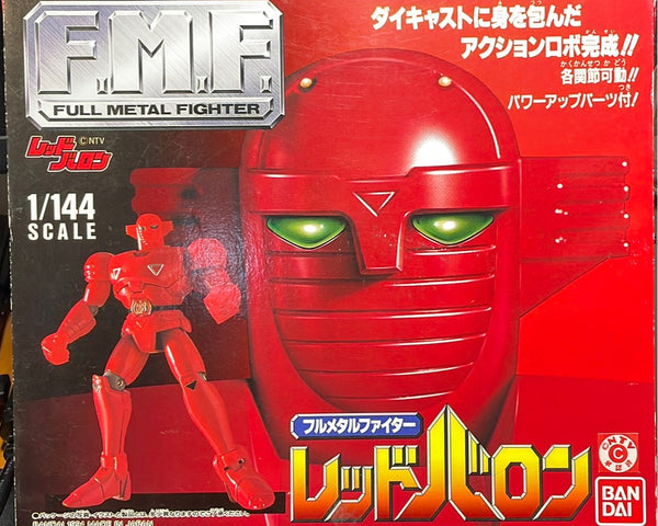 1994 Bandai Japanese Full Metal Fight Action Figure