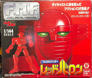 1994 Bandai Japanese Full Metal Fight Action Figure