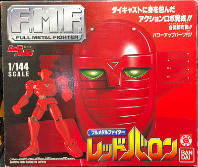 1994 Bandai Japanese Full Metal Fight Action Figure