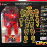 1994 Bandai Japanese Full Metal Fight Action Figure