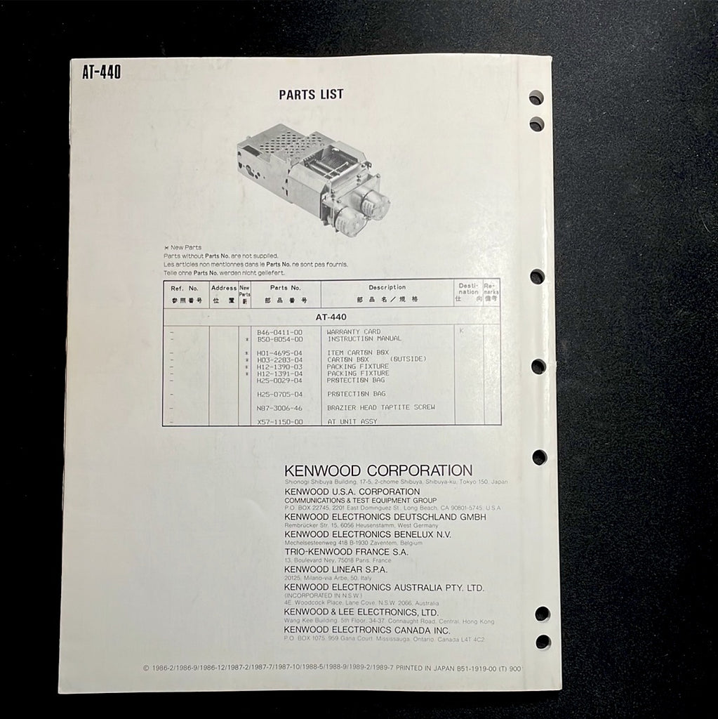 Kenwood TS-440S/AT Service Manual | DH Collectibles