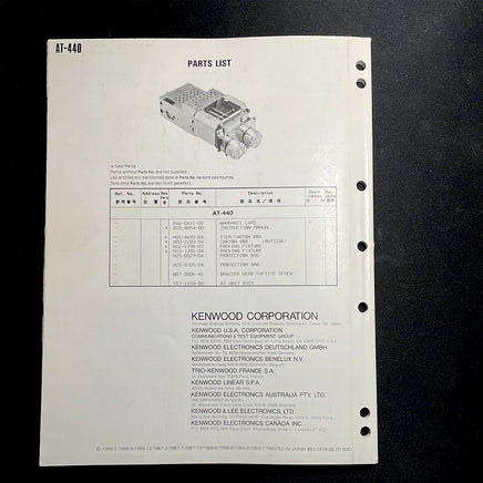 Kenwood TS-440S/AT Service Manual